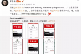 维扬维扬专业催债公司，专业催收